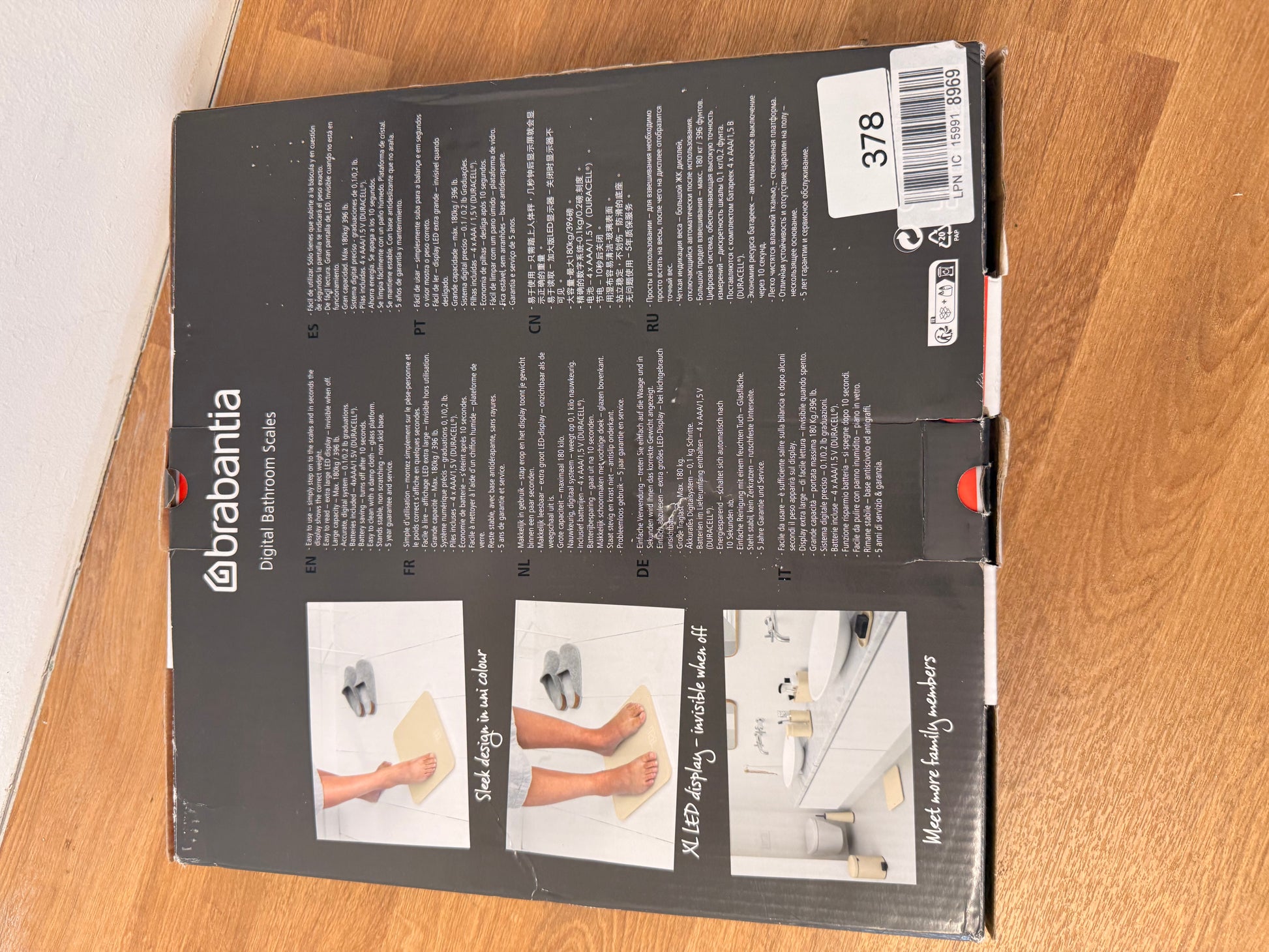 Brabantia - ReNew Digital Bathroom Scale - Battery Powered - Glass Weighting Scale weighs up to 397 lb - Accurate System - Soft Non-Slip Feet - 4x AAA Batteries Included - Soft Beige - 30 x 30 cm